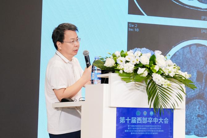 四川省中医药学会神经介入专委会第四届学术年会暨第二届委员换届选举大会