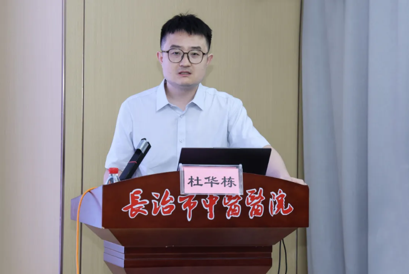 长治市中医医院成功举办中国胃食管反流及食管裂孔疝研习苑食管裂孔疝规范化手术培训班