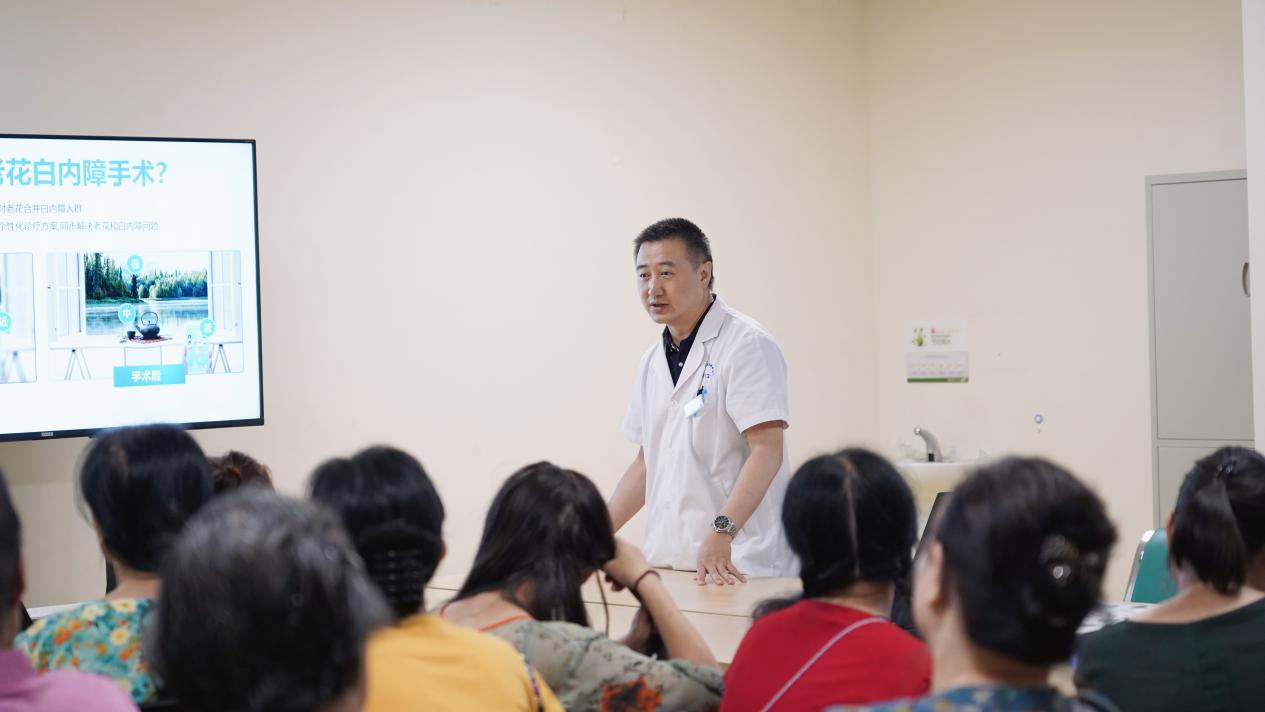 爱尔眼科成功举办老花白内障专家科普答疑会