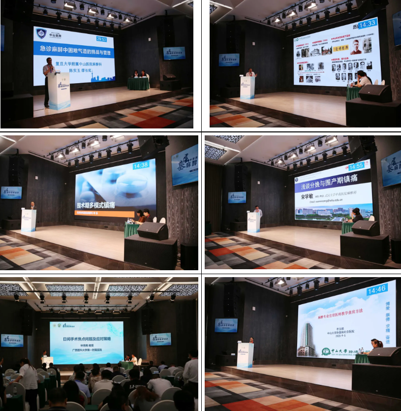 中国医师协会基层麻醉医师培训项目——新疆喀什站活动圆满举办