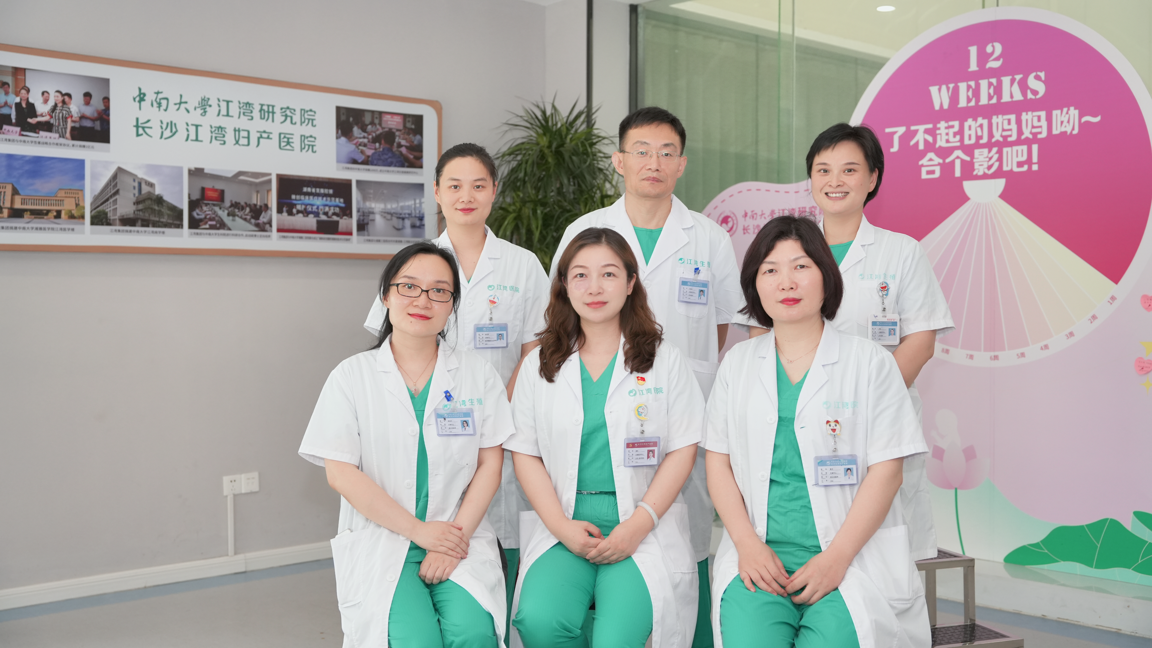 当身体 「认错人」：免疫性不孕与试管助孕的希望之路