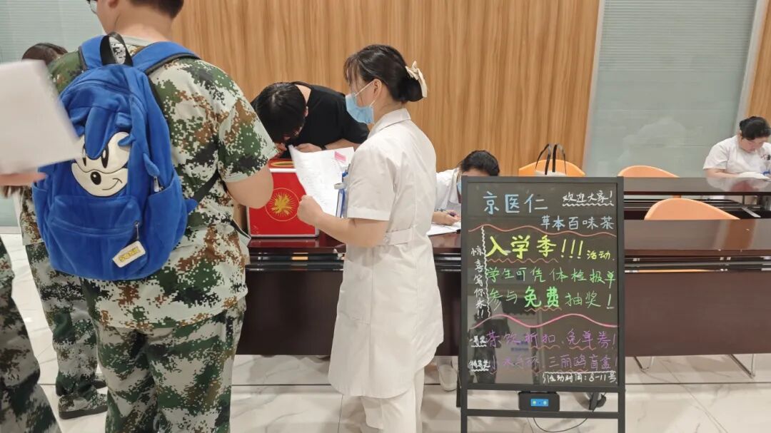 护航高校万名新生入学，保障大学青年身心健康！