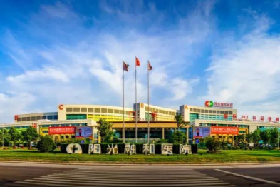 全额补助！山东省红十字会「天使阳光 全心救助」先心病儿童筛查行动潍坊站正式启动