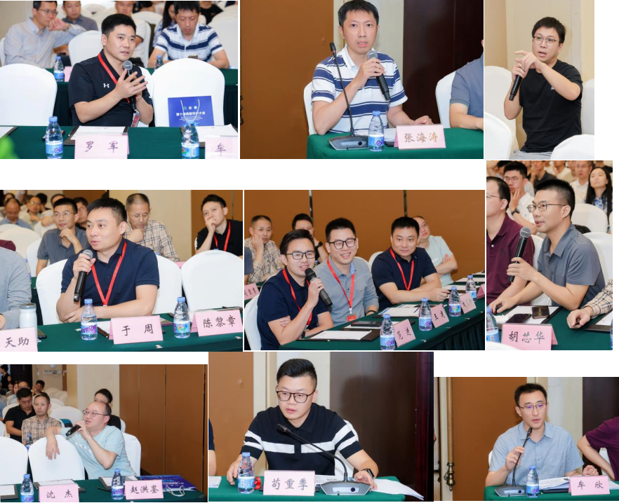 四川省中医药学会神经介入专委会第四届学术年会暨第二届委员换届选举大会