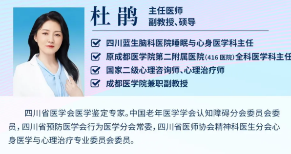 《中外视角的交汇：双相情感障碍诊断与治疗的新进展与挑战》研讨会即将启幕！