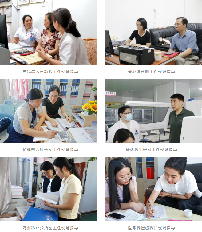 深圳市妇幼保健院深入紫金指导等级医院创建工作