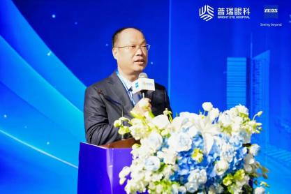 武汉普瑞眼科医院荣获新微创全飞秒手术 SMILE pro 潜力奖