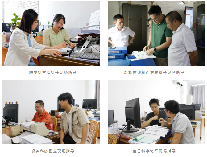 深圳市妇幼保健院深入紫金指导等级医院创建工作
