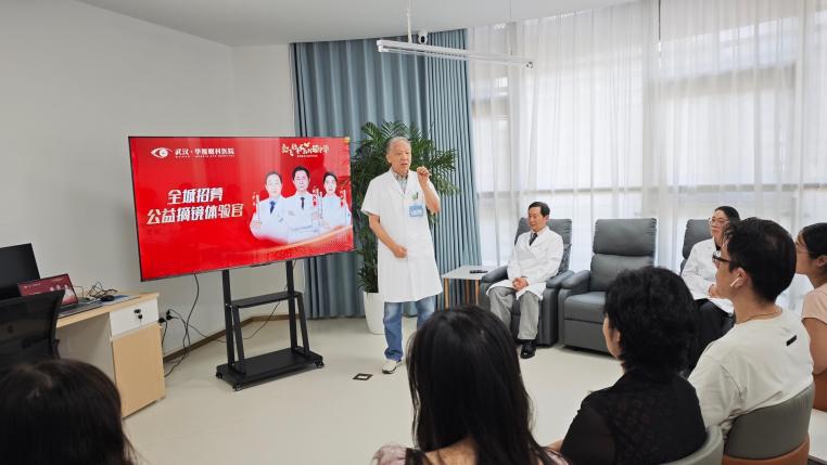 全飞秒手术系列耀中华活动圆满落幕！武汉华厦眼科助近视朋友从容应对视觉健康挑战