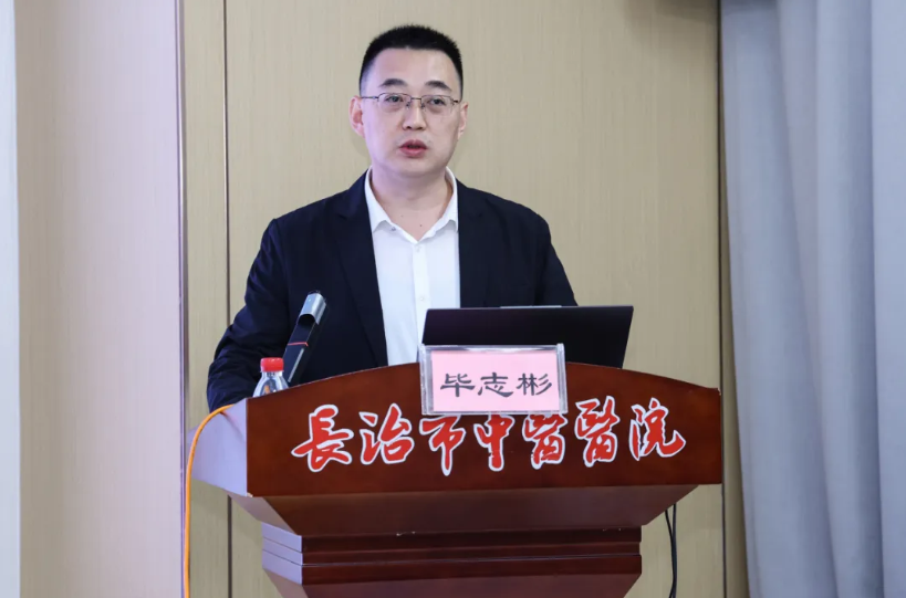 长治市中医医院成功举办中国胃食管反流及食管裂孔疝研习苑食管裂孔疝规范化手术培训班