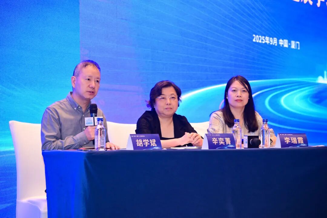 深化技术融合，重塑临床价值 | 2025 年华厦屈光国际论坛圆满成功