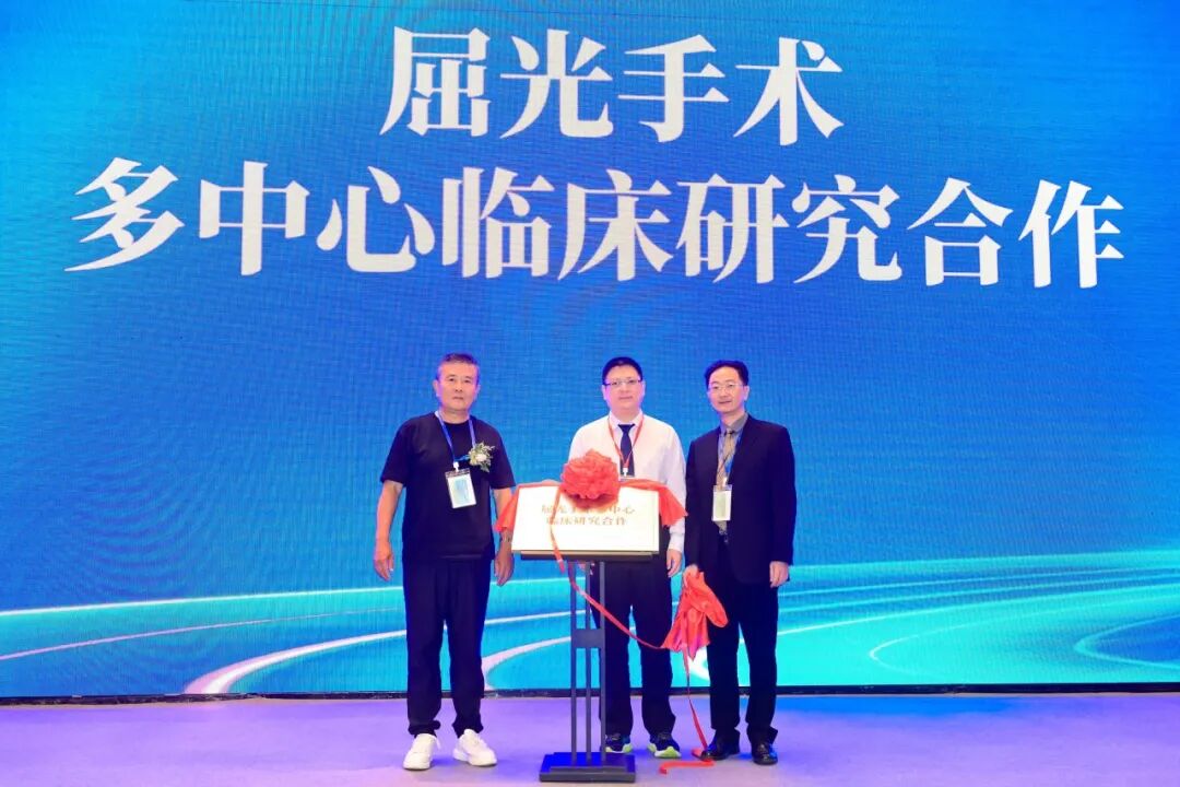 深化技术融合，重塑临床价值 | 2025 年华厦屈光国际论坛圆满成功