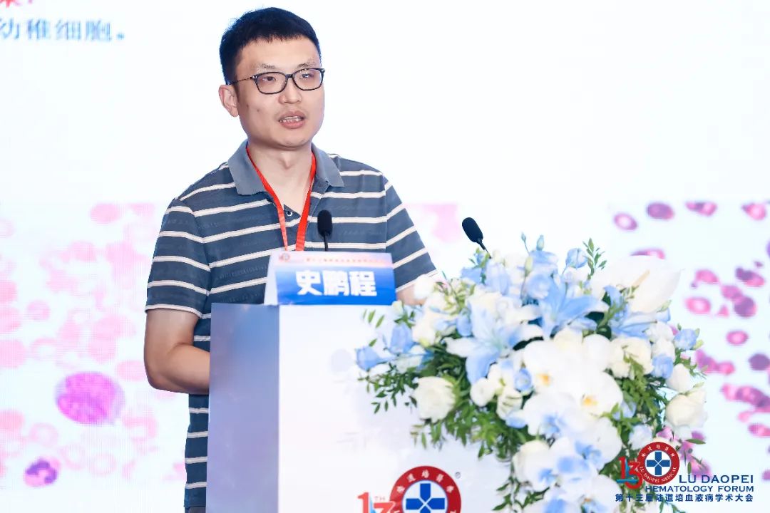 链接中外,赋能临床:第十三届陆道培血液病学术大会圆满闭幕