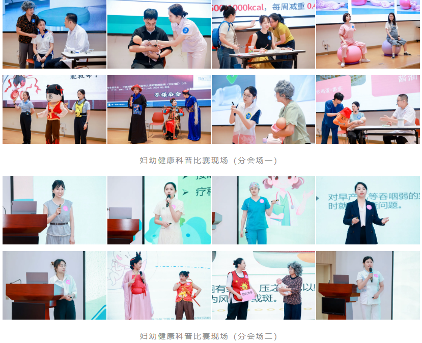 广东省护理学会妇幼保健专委会 2025 年孕产妇与新生儿保健护理技能提升班圆满落幕