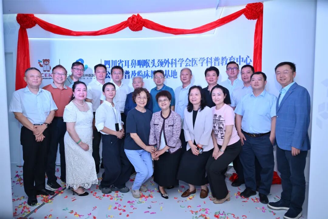 响应「全国科普月」号召,川内首个耳鼻咽喉头颈外科科普展厅启幕!