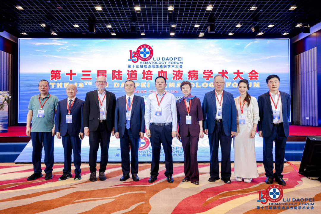 陆佩华院长：CD7 CAR-T 治疗恶性血液病的机遇与挑战