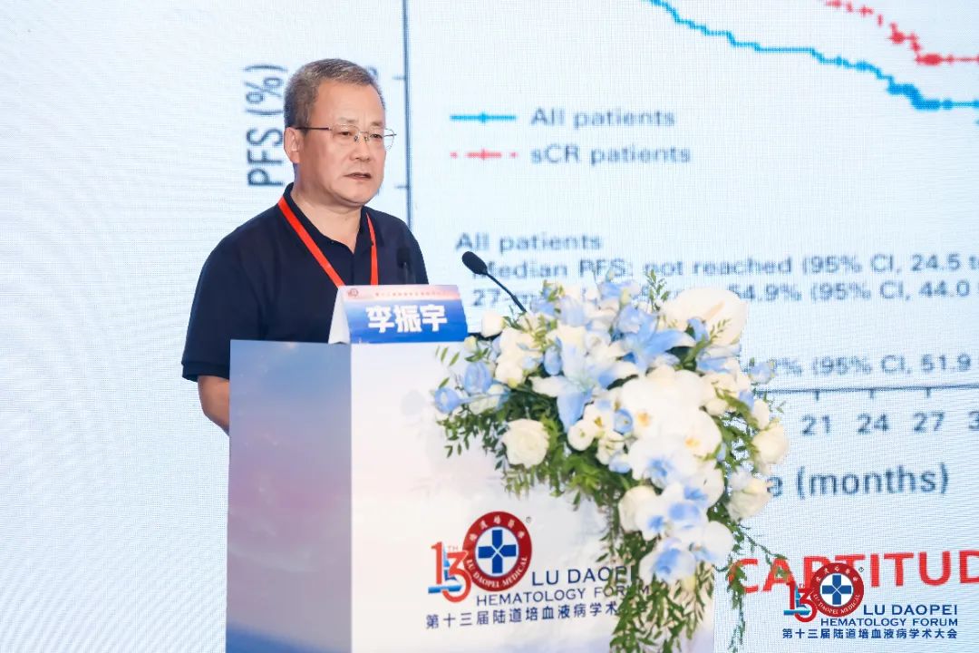 链接中外,赋能临床:第十三届陆道培血液病学术大会圆满闭幕