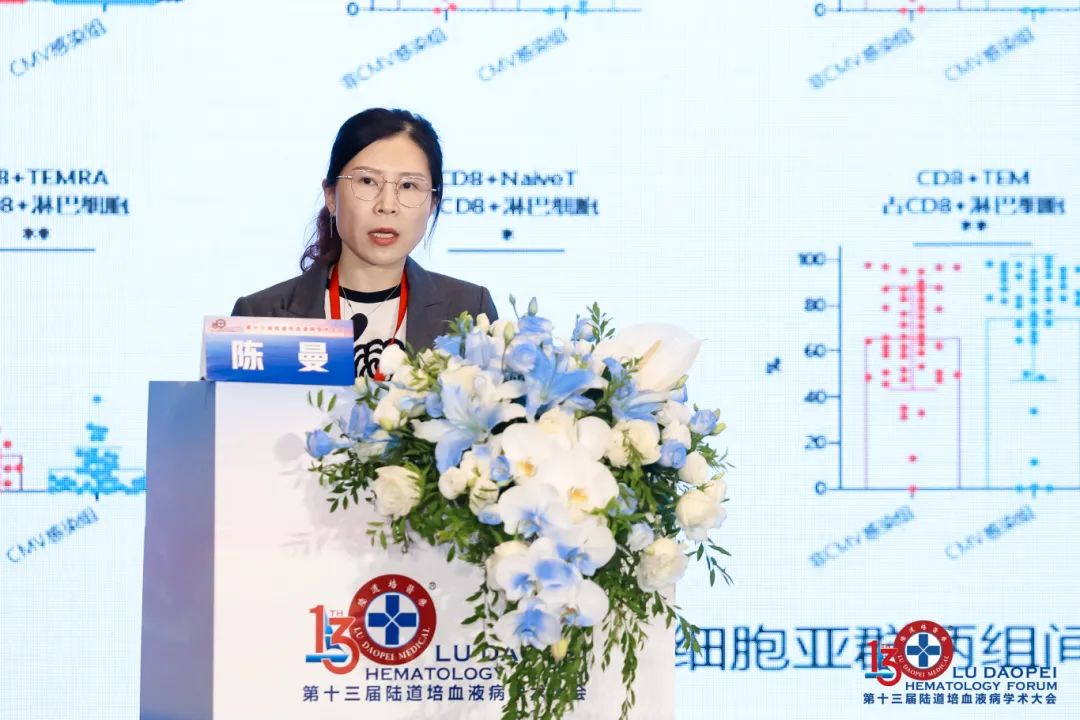 链接中外,赋能临床:第十三届陆道培血液病学术大会圆满闭幕