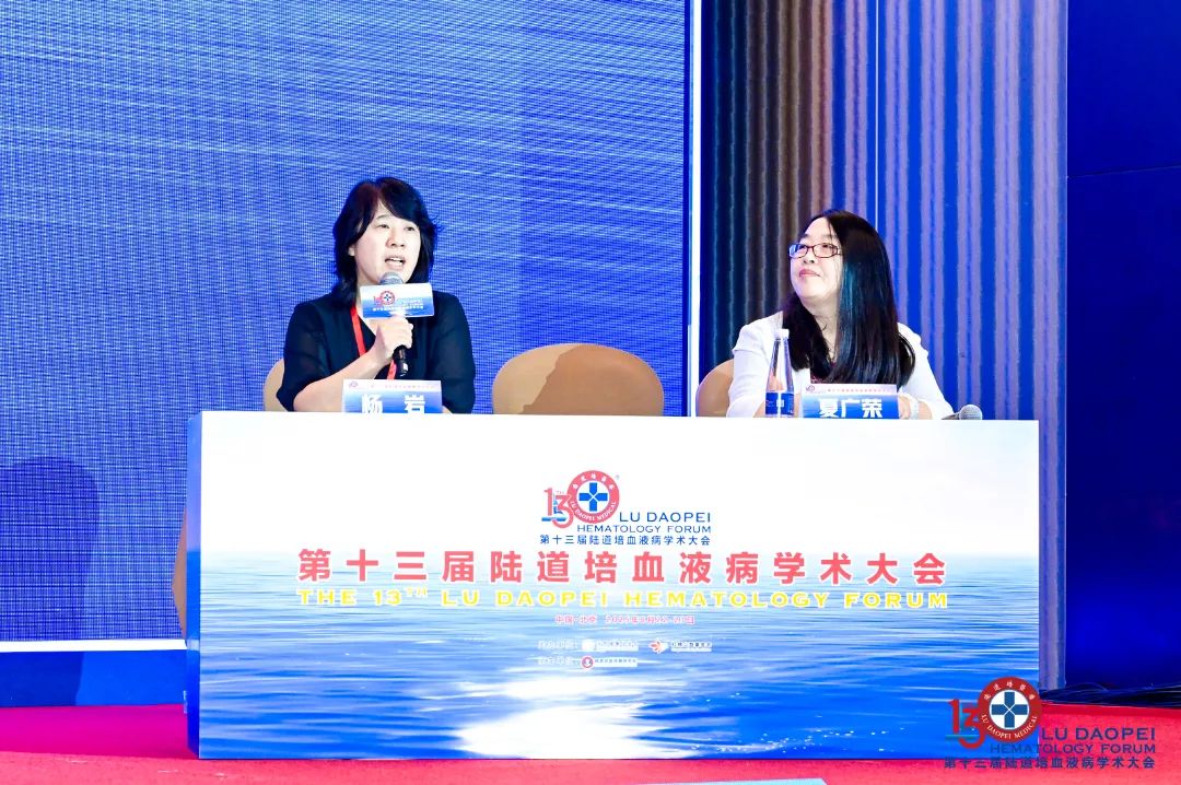 链接中外,赋能临床:第十三届陆道培血液病学术大会圆满闭幕