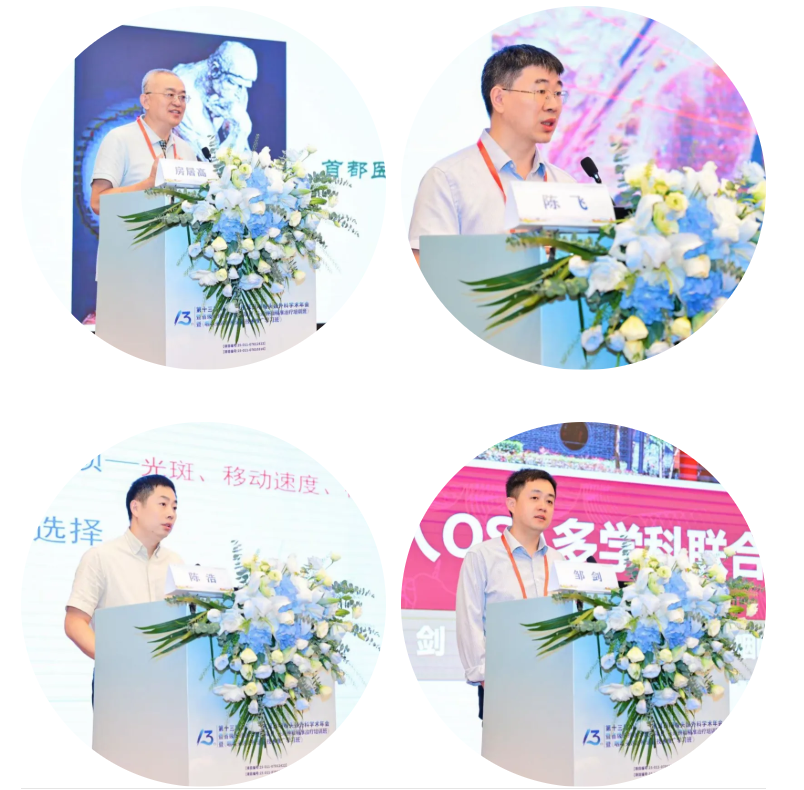 学术赋能发展,成都仁品专家受邀参会,共探头颈肿瘤疾病热点