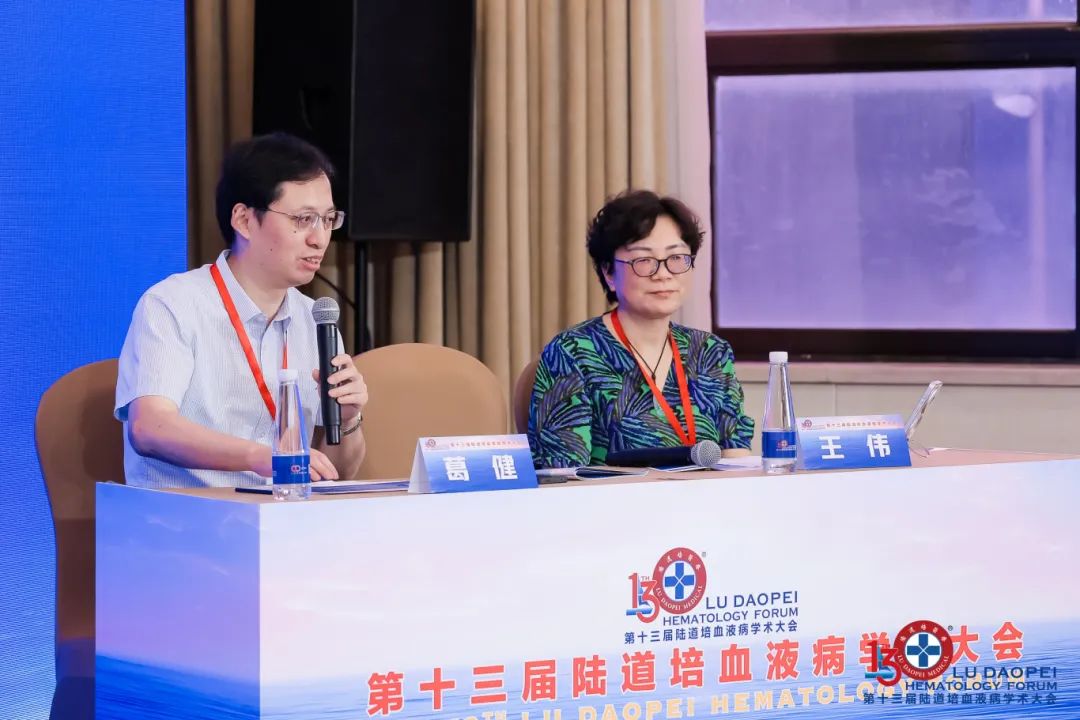 链接中外,赋能临床:第十三届陆道培血液病学术大会圆满闭幕