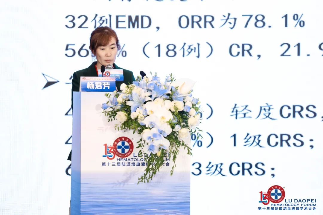 链接中外,赋能临床:第十三届陆道培血液病学术大会圆满闭幕