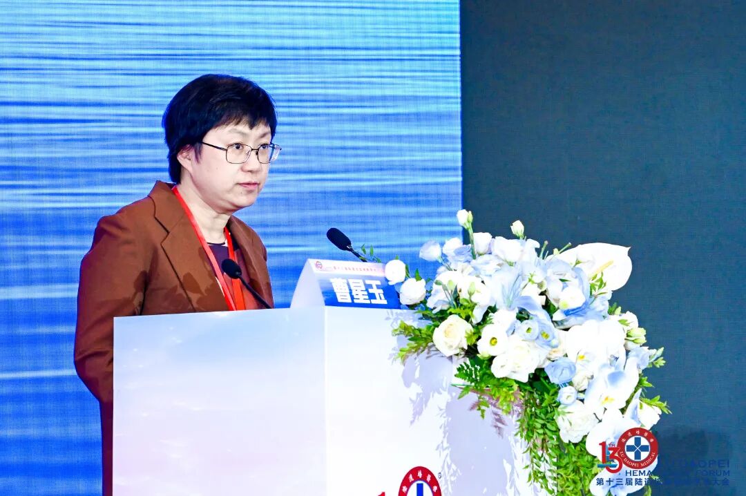 链接中外,赋能临床:第十三届陆道培血液病学术大会圆满闭幕