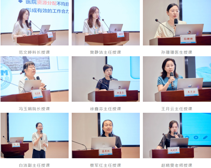 广东省护理学会妇幼保健专委会 2025 年孕产妇与新生儿保健护理技能提升班圆满落幕