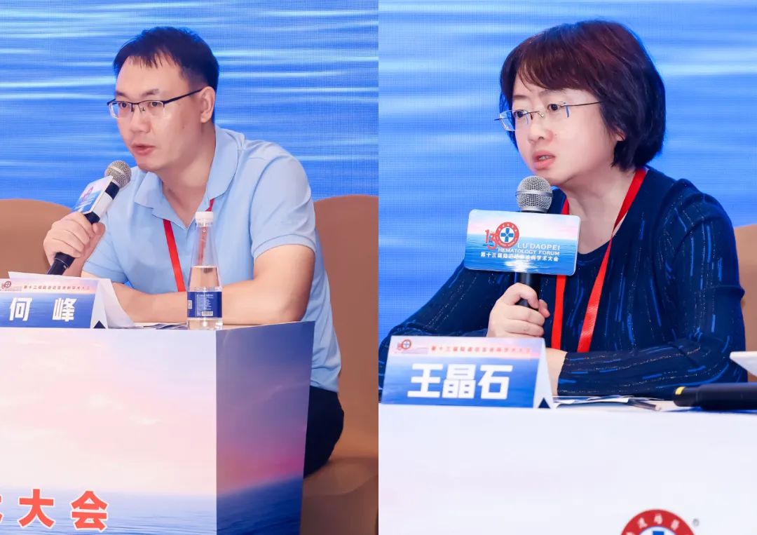 链接中外,赋能临床:第十三届陆道培血液病学术大会圆满闭幕