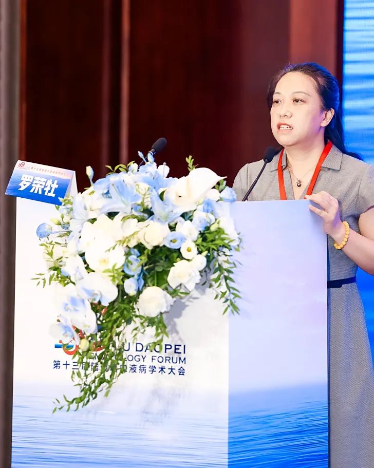 链接中外,赋能临床:第十三届陆道培血液病学术大会圆满闭幕