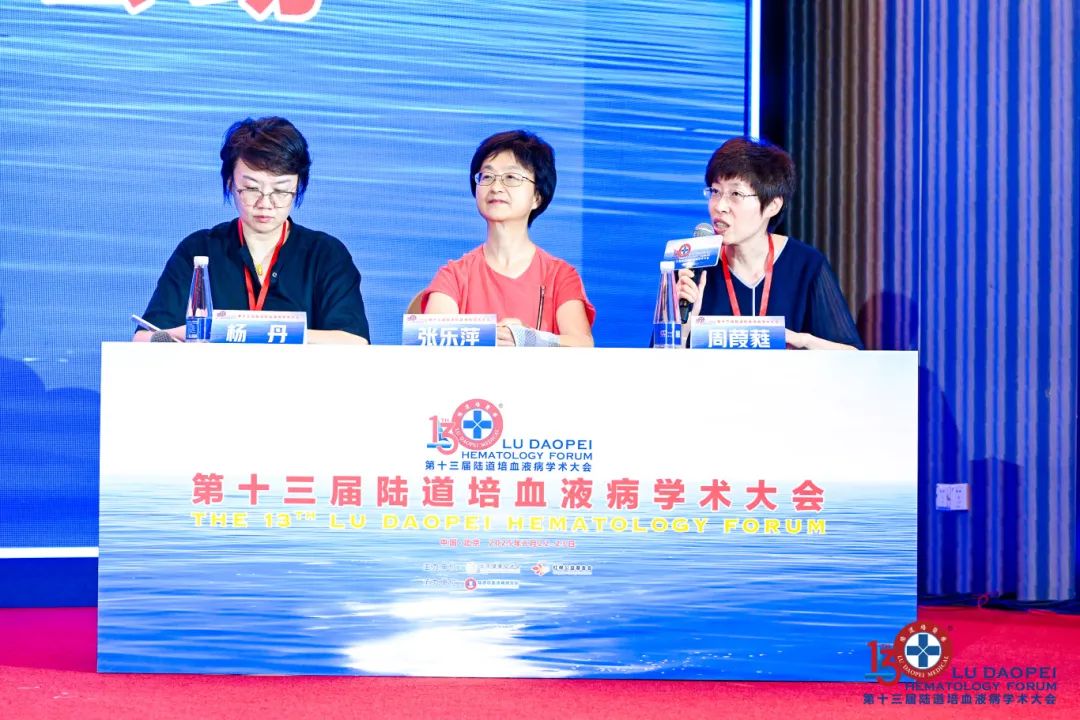 链接中外,赋能临床:第十三届陆道培血液病学术大会圆满闭幕