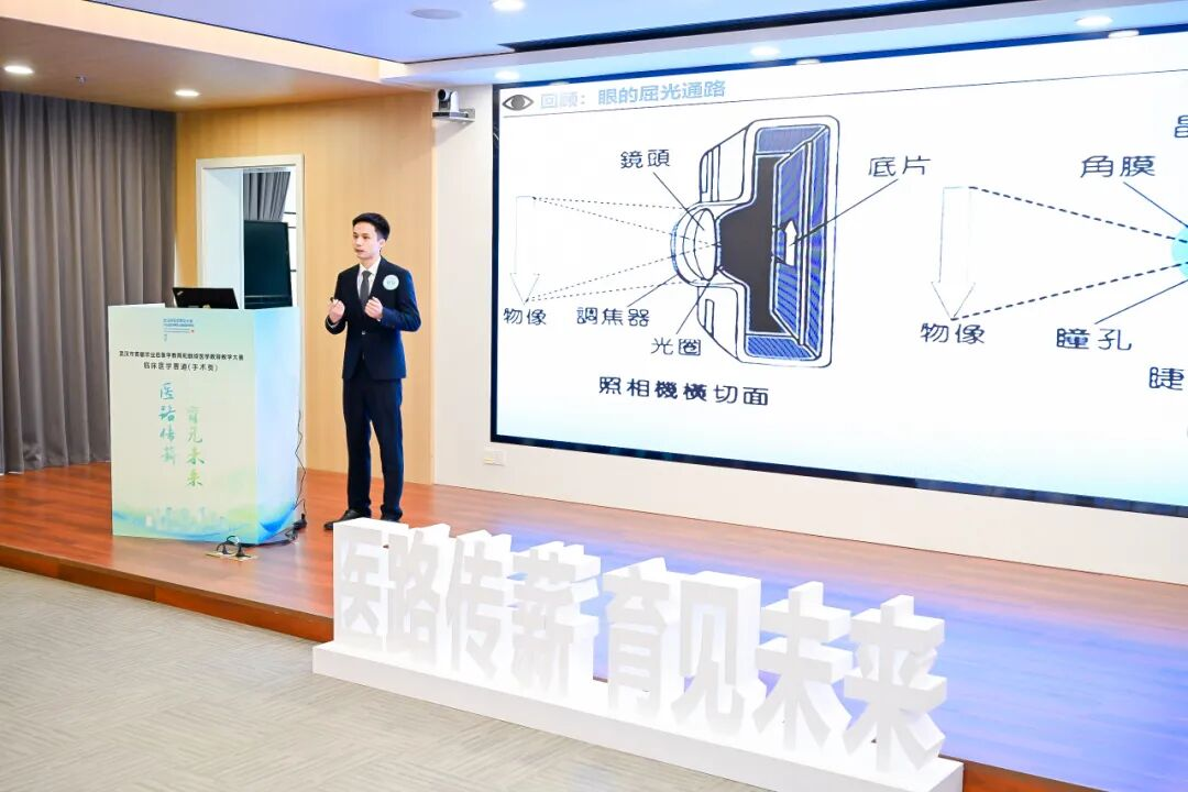 武汉普瑞眼科郑朕文亮相市级医学教学大赛复赛，教学实力获认可！