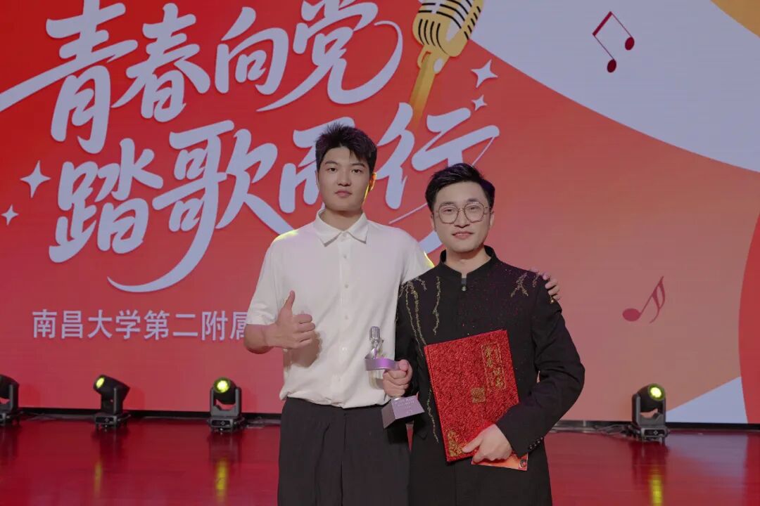 南昌大学二附院 2025 年卡拉 OK 大赛圆满落幕