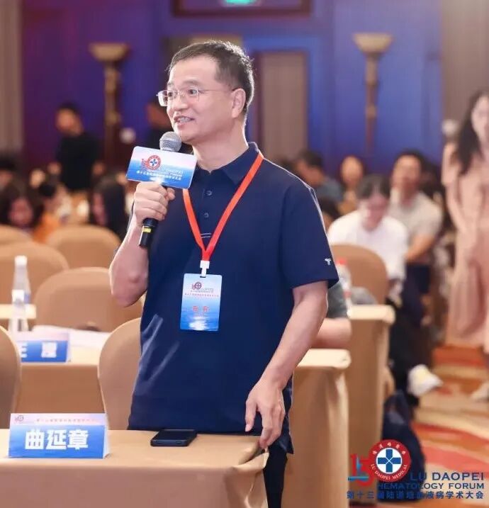 链接中外,赋能临床:第十三届陆道培血液病学术大会圆满闭幕