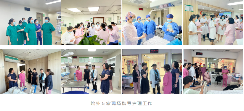 广东省护理学会妇幼保健专委会 2025 年孕产妇与新生儿保健护理技能提升班圆满落幕