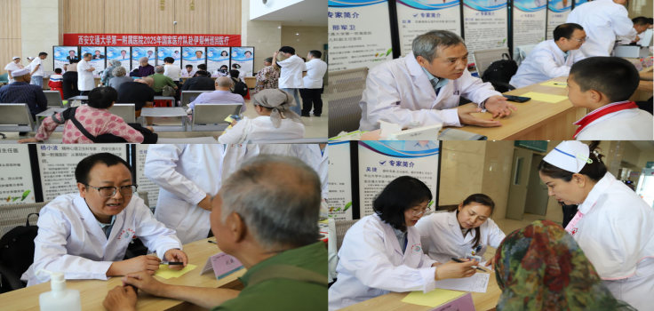 西交大一附院第十一批国家巡回医疗队霍城县工作纪实