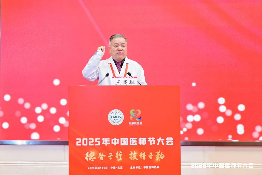 湖北首个临床类国家区域医疗中心诞生!武大人民医院获批国家精神疾病区域医疗中心