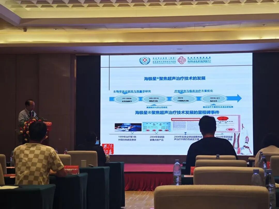 第二届妇产科学学科建设发展大会在苏州圆满举行