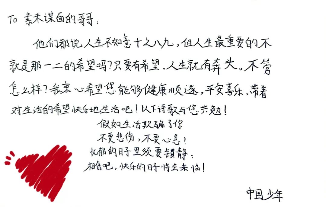 00 后大学生献上「生命厚礼」，道培护航高校教师迎来百日新生！