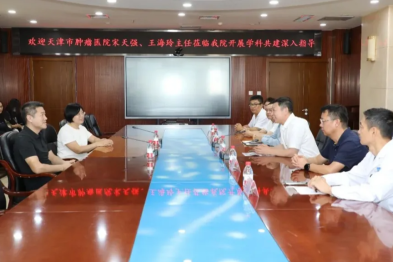 从天津到包头——携手天肿，医暖鹿城