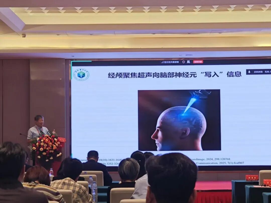 第二届妇产科学学科建设发展大会在苏州圆满举行