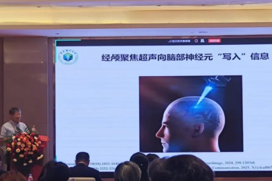 第二届妇产科学学科建设发展大会在苏州圆满举行