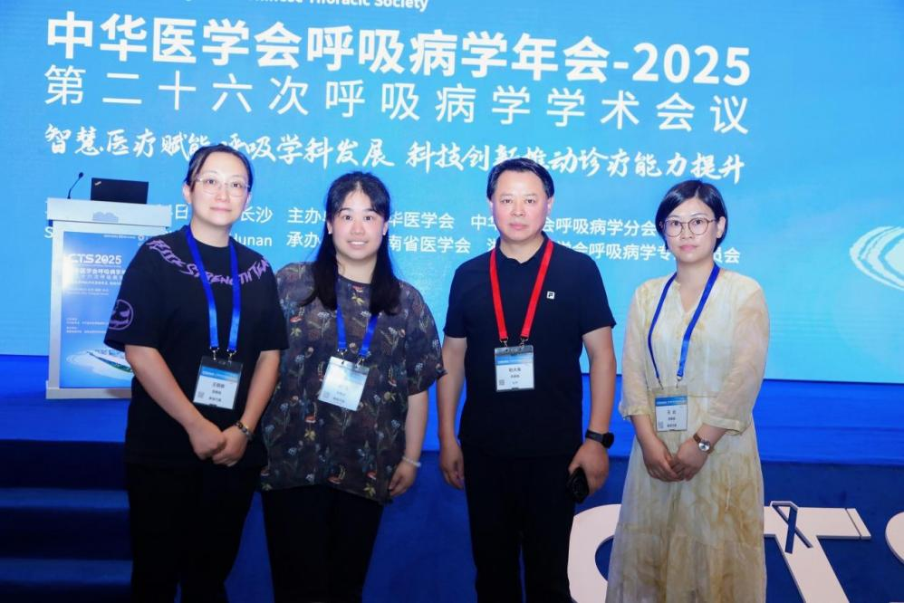 安徽省胸科医院赵大海副院长受邀出席中华医学会呼吸病学 2025 年会并作专题发言