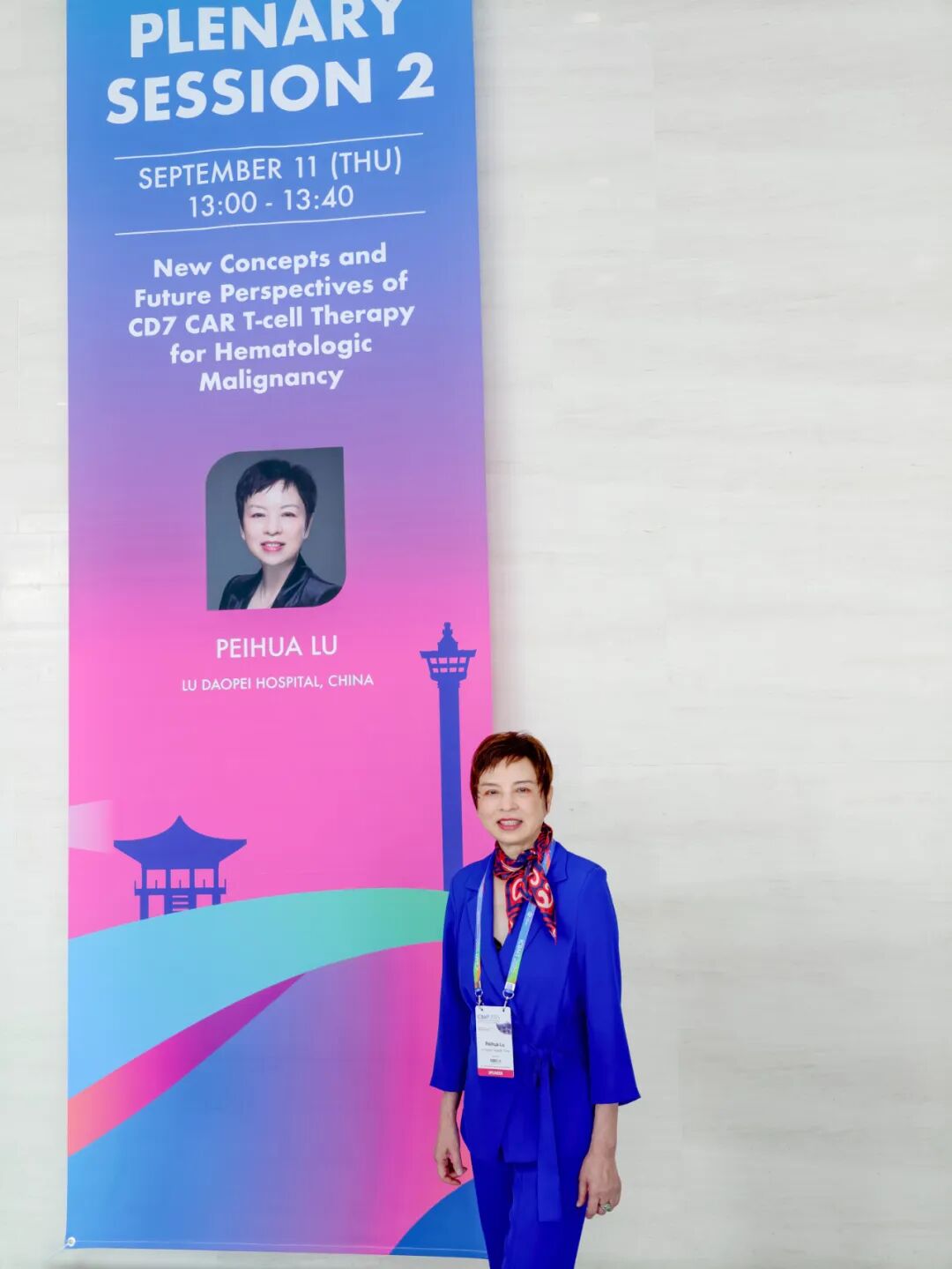 陆佩华院长受邀在 ICBMT 2025 大会上发表主题演讲,CD7 CAR-T 引领国际学术热点