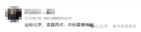 雷暴哮喘或再高发！有过敏史儿童警惕重症，预防要注意这几点！