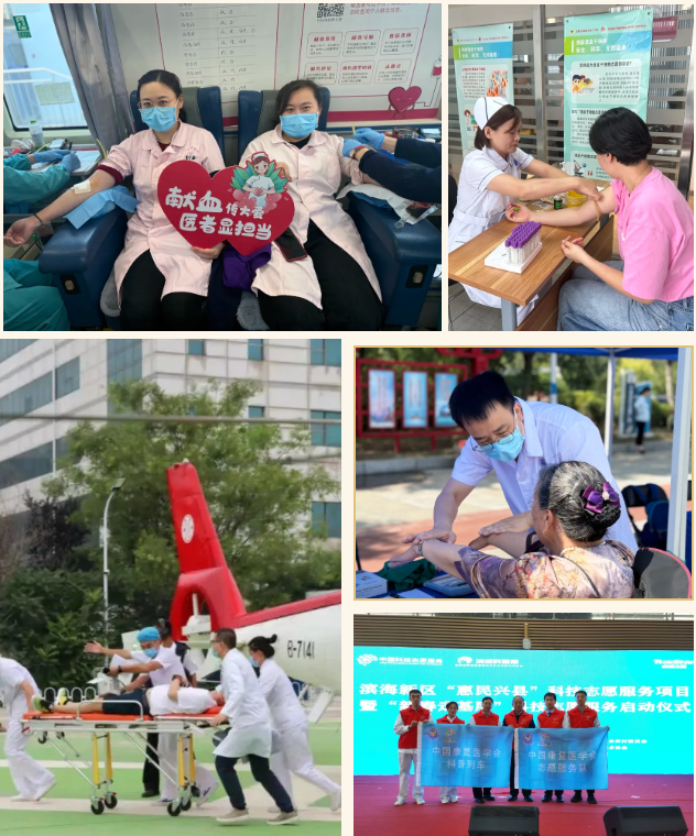 北大医疗海洋石油医院荣获「2025 年度优秀公益品牌」奖项