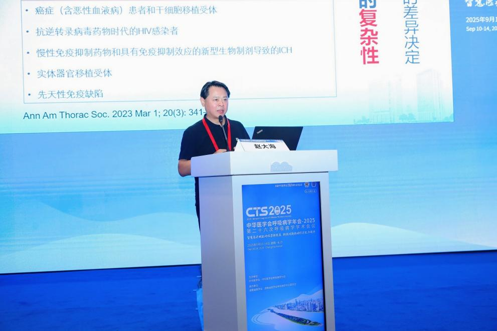 安徽省胸科医院赵大海副院长受邀出席中华医学会呼吸病学 2025 年会并作专题发言