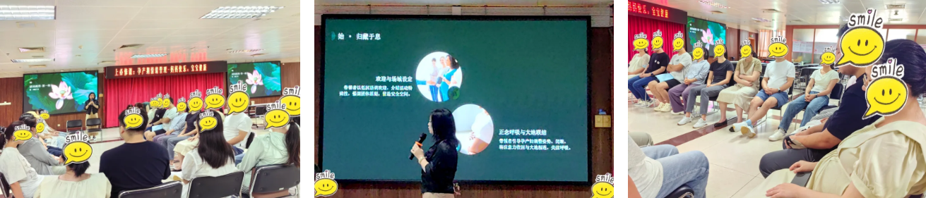 深圳市妇幼保健院开展第二十四期孕产妇心理团体辅导活动