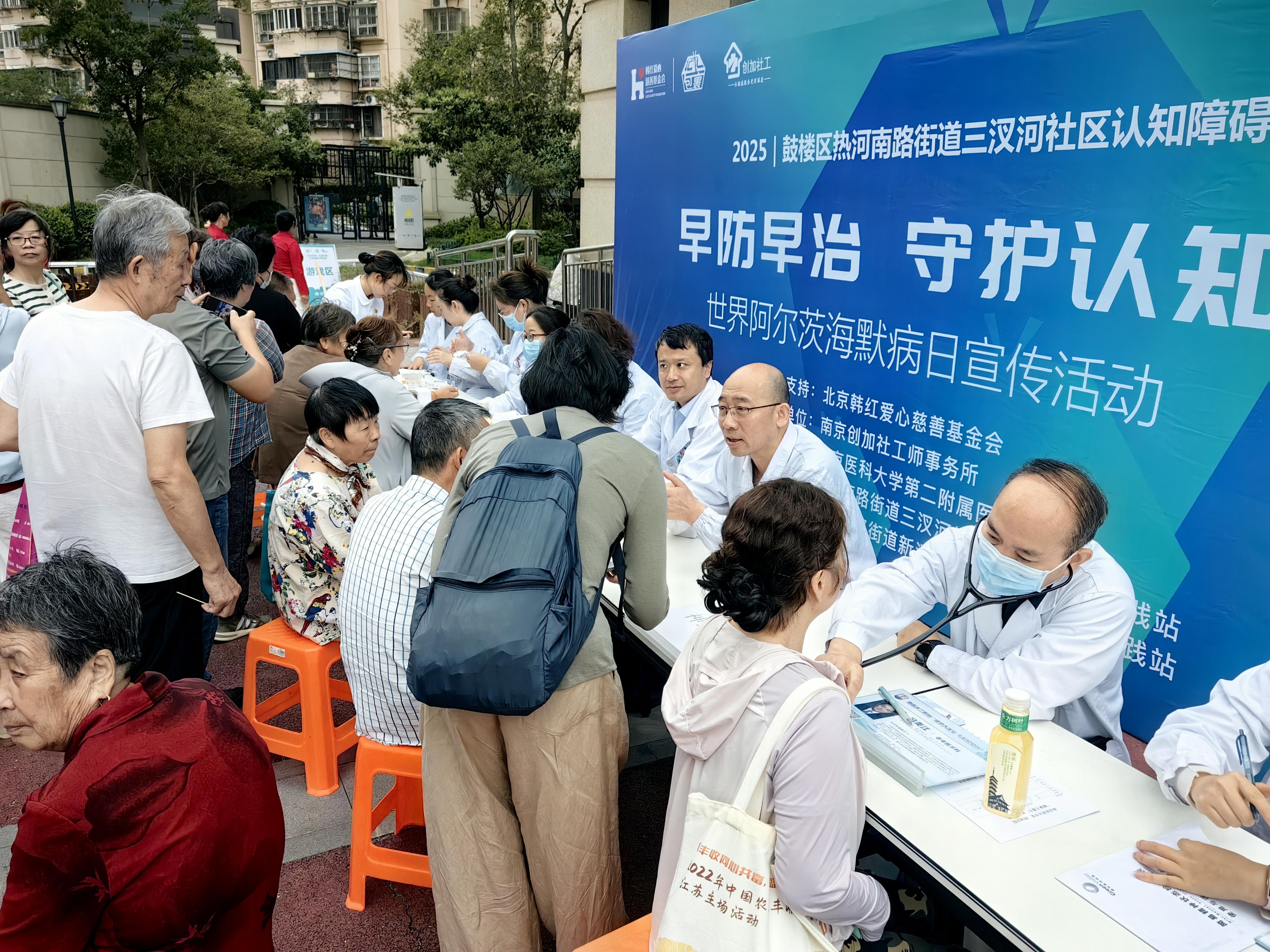 南医大二附院神经内科开启阿尔茨海默病靶向治疗