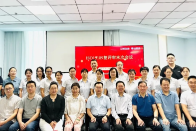 绵阳市中心医院医学检验科顺利通过 ISO 15189 医学实验室认可第四次复评审的现场评审